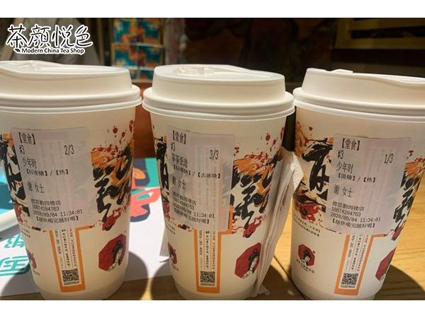 潮流茶顏悅色投資茶顏悅色官網(wǎng)現(xiàn)代消費(fèi)收益爽翻天！