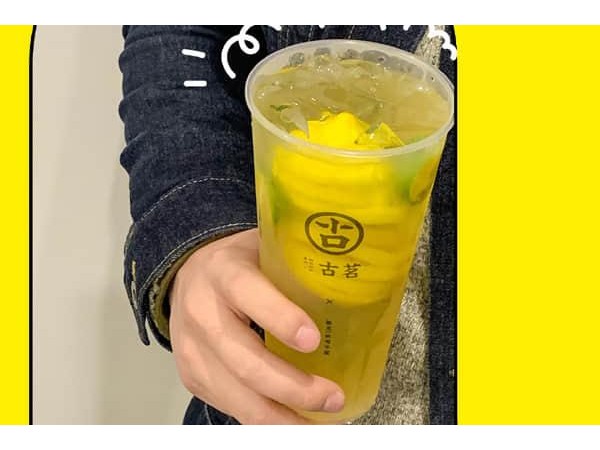 古茗奶茶加盟多少錢？幾萬元就能開店，賺錢很容易！