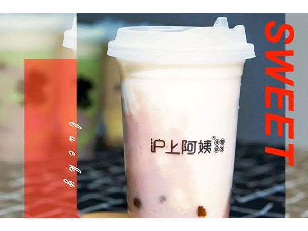 滬上阿姨加盟費(fèi)多少？開滬上阿姨店需要準(zhǔn)備多少資金？