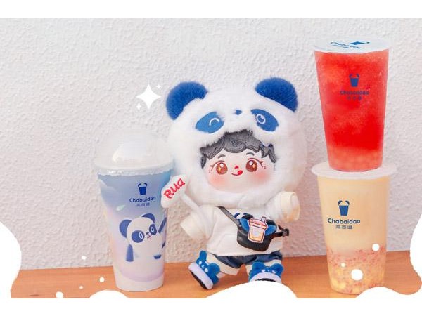 青年創(chuàng)業(yè)好項(xiàng)目，茶百道費(fèi)簡單投資，日入過萬！