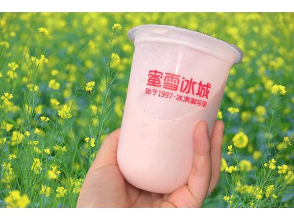 蜜雪冰城新式熱鹵加盟費(fèi)多少錢？其實(shí)開一家店鋪就只要. 萬元
