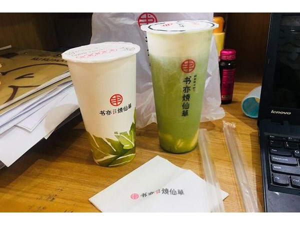 書亦燒仙草費(fèi)多少錢？啟動(dòng)資金萬元