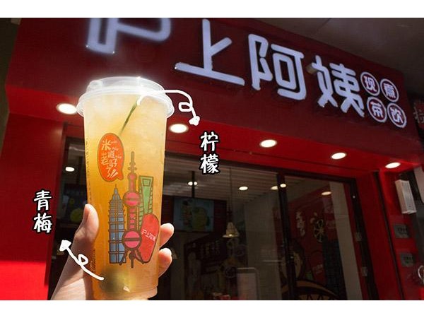 加盟連鎖滬上阿姨哪家好？這家更受創(chuàng)業(yè)投資者歡迎