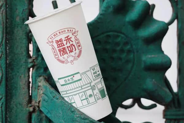 益禾堂產(chǎn)品圖3