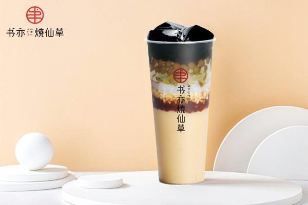 書(shū)亦燒仙草產(chǎn)品圖5