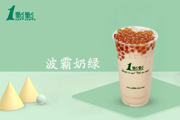 一點點奶茶產(chǎn)品圖4