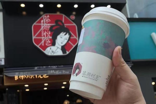 茶顏悅色產(chǎn)品圖3