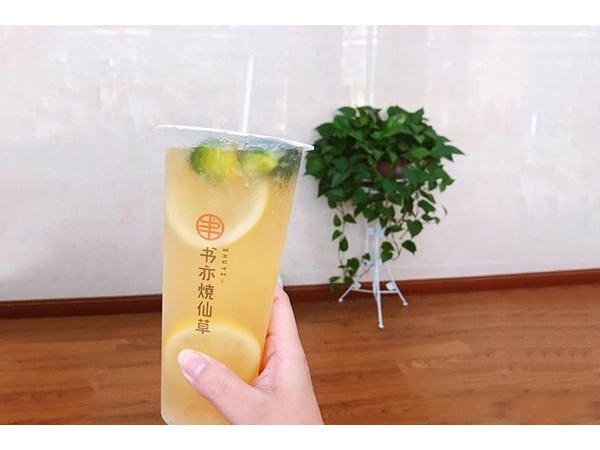書亦燒仙草費多少？開家創(chuàng)業(yè)店需要 . 萬元！