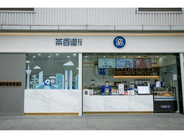茶百道官網(wǎng)加盟費多少錢？用數(shù)據(jù)說話的品牌