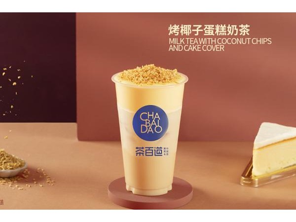 投資萬還沒有茶百道加盟資歷？不是這樣的