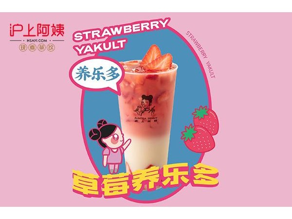 小本創(chuàng)業(yè)選擇滬上阿姨加盟超低投資預(yù)算輕松開店