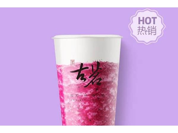 古茗奶茶是如何做到讓很多人成為店內(nèi)的長(zhǎng)客呢？