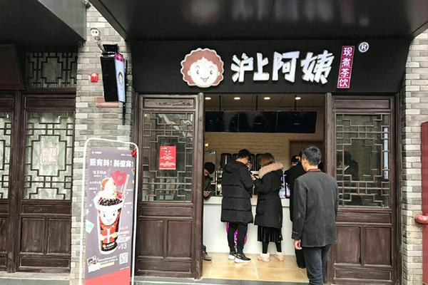 滬上阿姨產(chǎn)品圖2