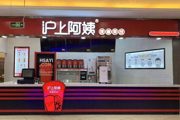 滬上阿姨產(chǎn)品圖1