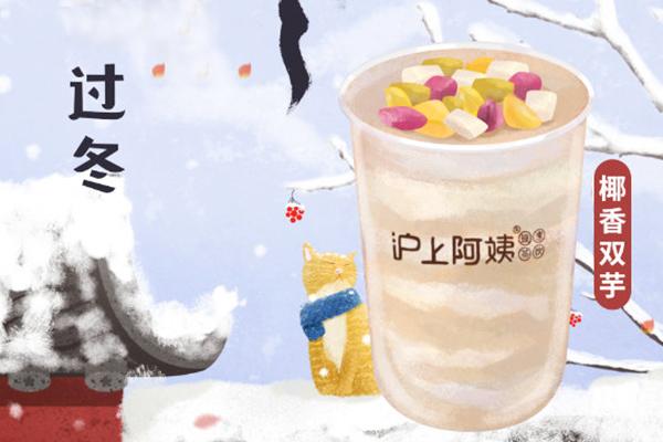 滬上阿姨產(chǎn)品圖5