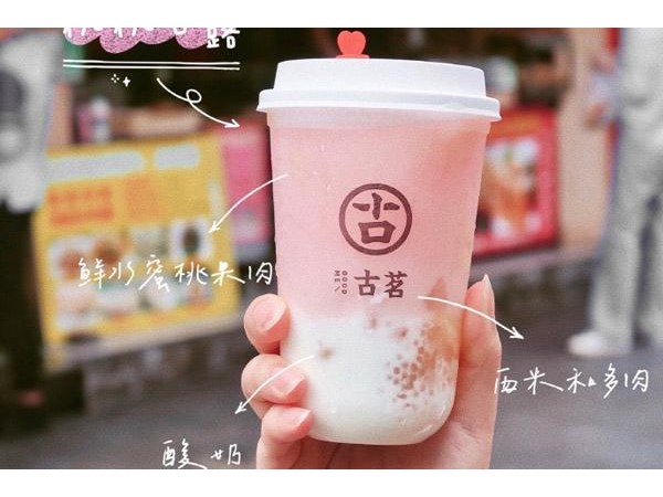 古茗奶茶費(fèi)萬(wàn)元注入不敢相信！