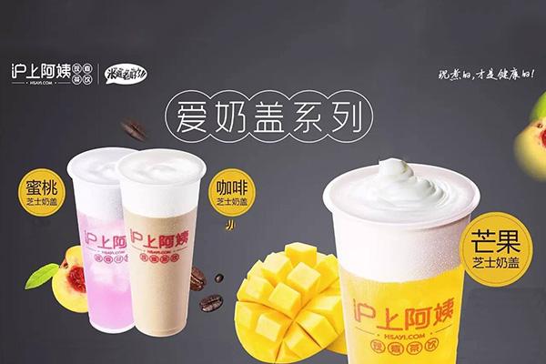 滬上阿姨產(chǎn)品圖3