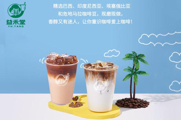 益禾堂產(chǎn)品圖4