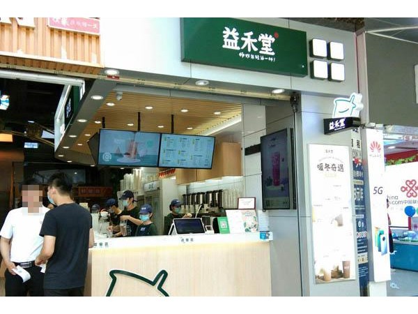 益禾堂加盟費和機器費多少錢