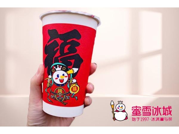 蜜雪冰城加盟賺錢嗎？年輕人經(jīng)濟(jì)更好賺