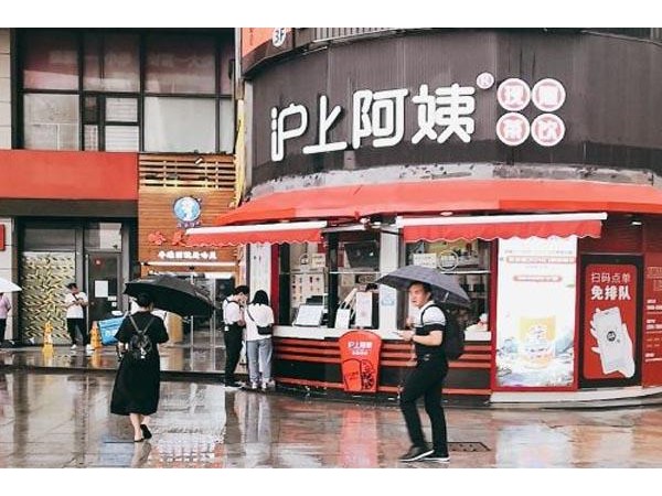滬上阿姨加盟是否是極具潛力的投資