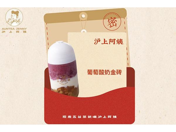 滬上阿姨加盟費是多少？開滬上阿姨店需要 。 萬元！