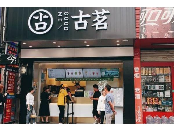 加盟古茗奶茶賺錢嗎？年利潤 萬