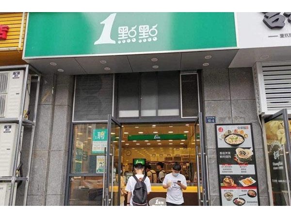 加盟一點(diǎn)點(diǎn)奶茶挖掘賺錢的商機(jī)有哪些？