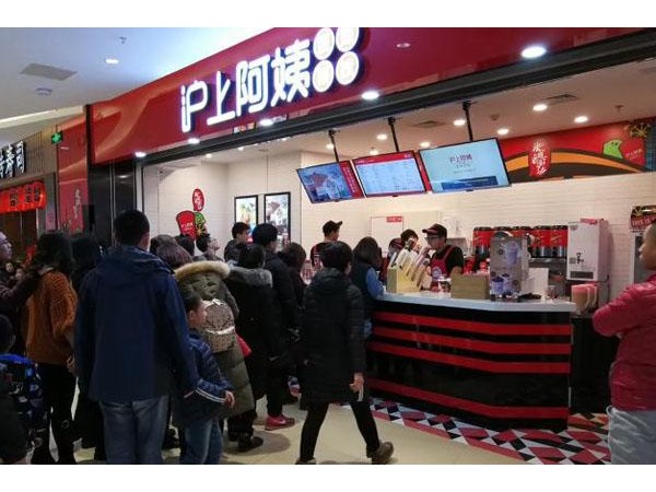 滬上阿姨加盟費(fèi)多少錢？在省會(huì)城市開店總投資大概在萬(wàn)左右
