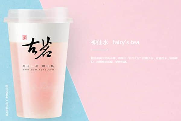 古茗奶茶產(chǎn)品圖3