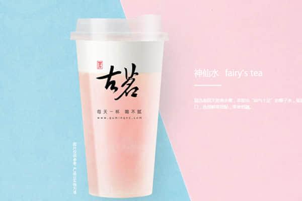 古茗奶茶產(chǎn)品圖2
