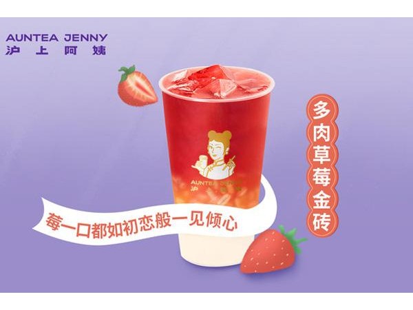 滬上阿姨加盟費(fèi)用高嗎？需要多少錢？