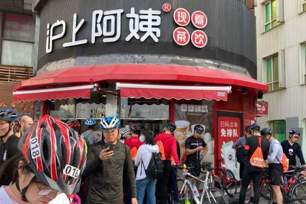 滬上阿姨產品圖3