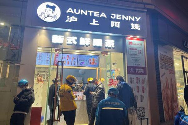 滬上阿姨產品圖4