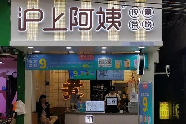 滬上阿姨產品圖2