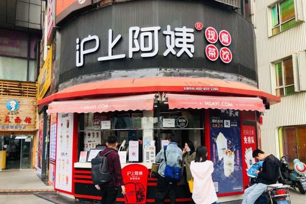 滬上阿姨產品圖5
