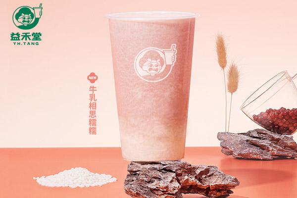 益禾堂產(chǎn)品圖3