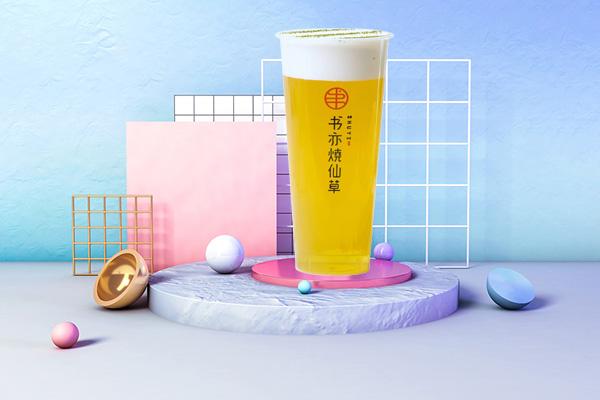 書亦燒仙草產(chǎn)品圖3