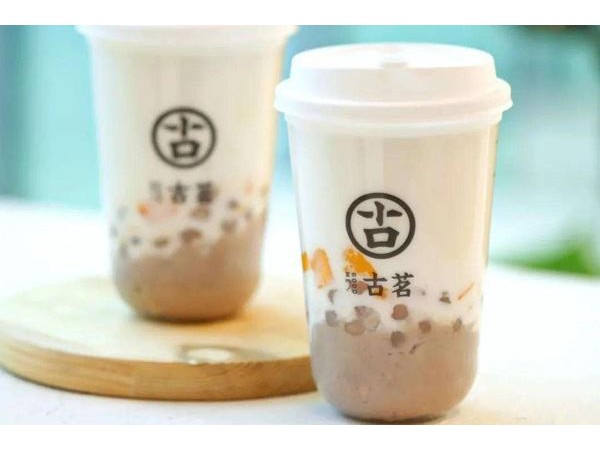 開古茗奶茶店需要投資多少古茗奶茶加盟費用分析！