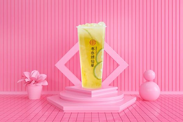 書亦燒仙草產(chǎn)品圖5