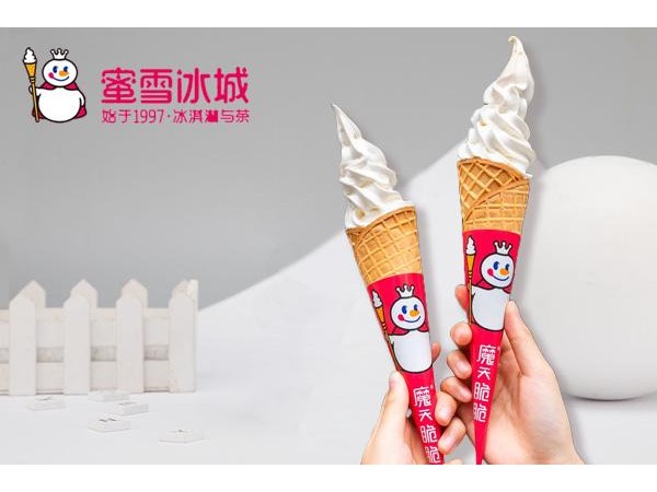 蜜雪冰城店加盟好不好？是否值得投資