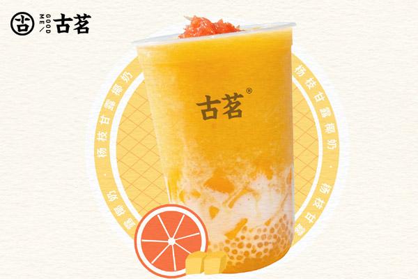 古茗奶茶產(chǎn)品圖3 古茗奶茶產(chǎn)品圖3
