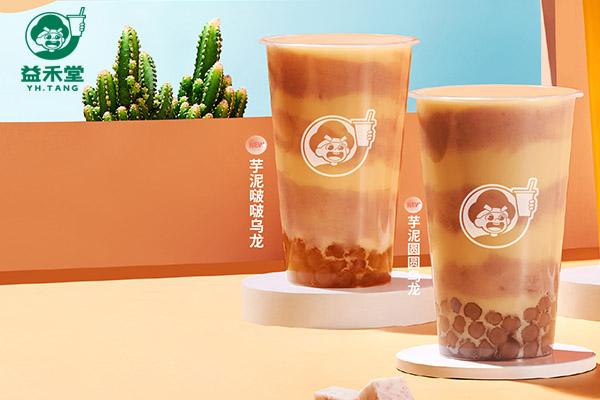 益禾堂產(chǎn)品圖2