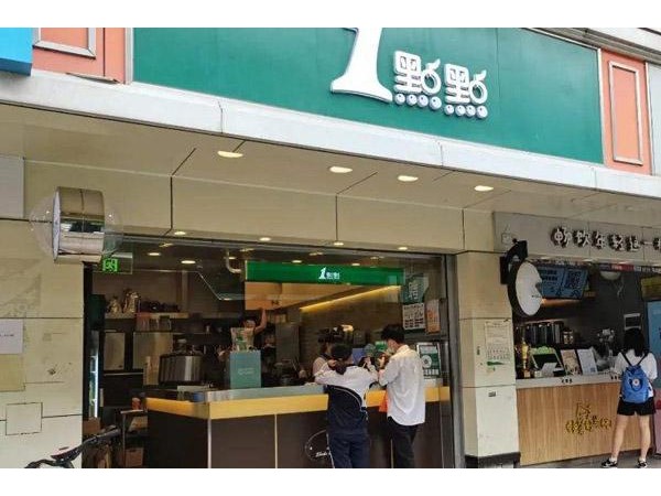 東臺一點(diǎn)點(diǎn)奶茶投資多少錢？小本項(xiàng)目十分適合大學(xué)生創(chuàng)業(yè)