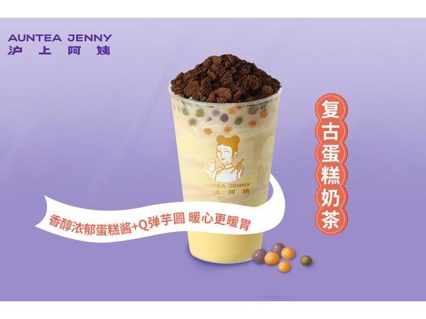 滬上阿姨哪個品牌好投資加盟高枕無憂