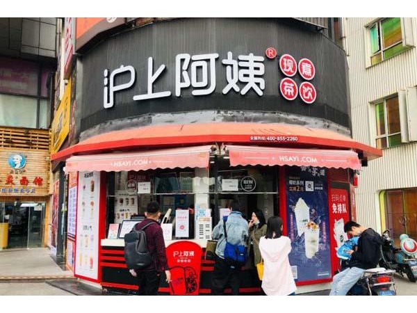 滬上阿姨需要加盟費(fèi)多少錢？年費(fèi)用明細(xì)公布