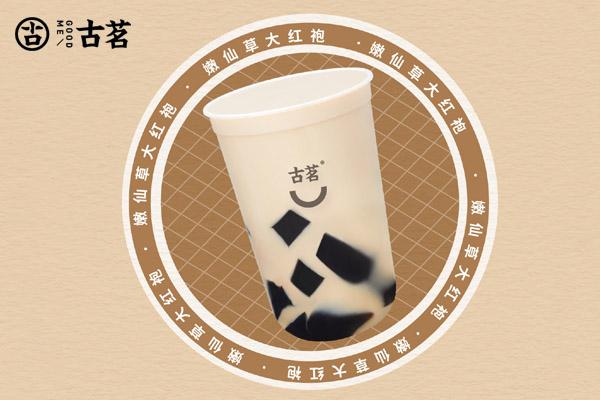 古茗奶茶產品圖2