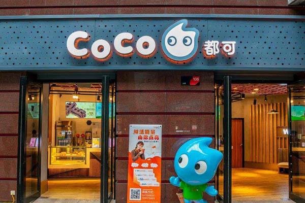 coco奶茶產品圖5