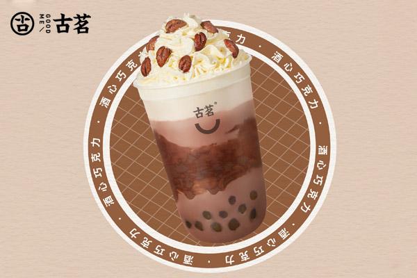 古茗奶茶產(chǎn)品圖2