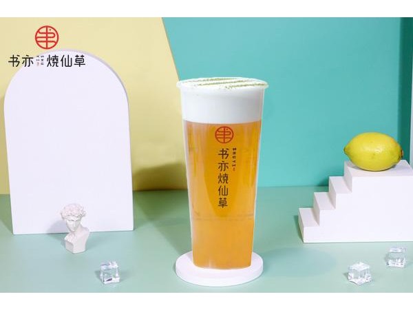 書亦燒仙草韓國(guó)餐廳加盟賺錢嗎？開店利潤(rùn)如何